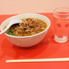 台湾料理味仙の台湾ラーメン