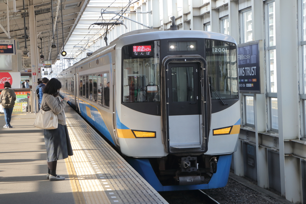 光明池駅でのサザンプレミアム