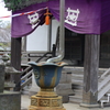 本興寺 (本堂)　IMG_11