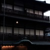 道後温泉本館