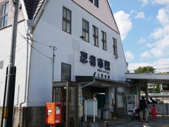 忍者市駅？？？