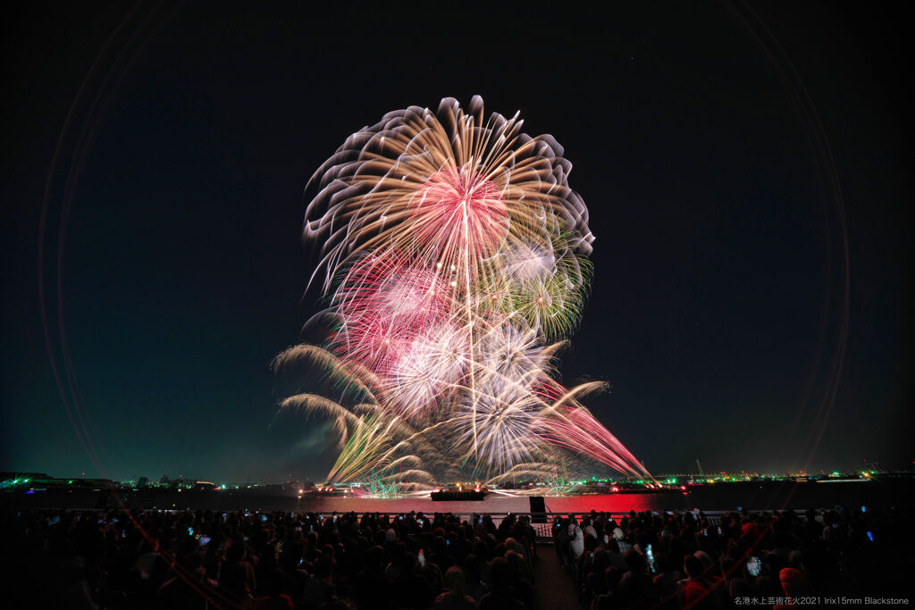 名港水上芸術花火2021 ゴースト⓵