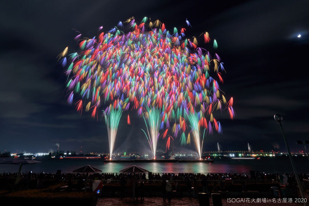 ISOGAI花火劇場in名古屋港 2020 ③