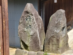 暗峠