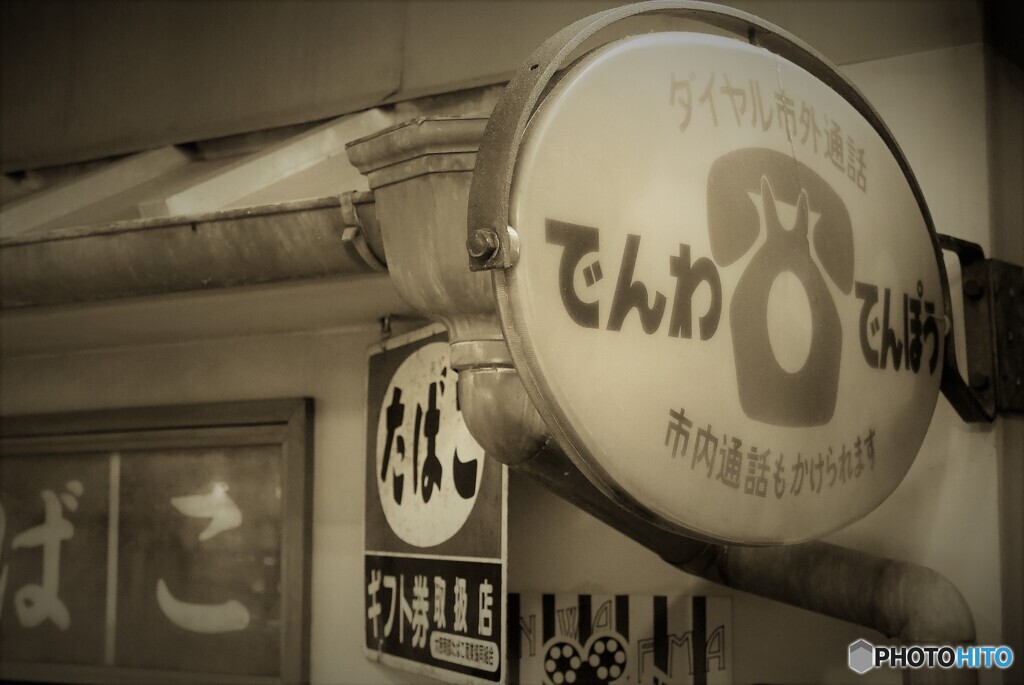 港区散歩⑥(大阪)