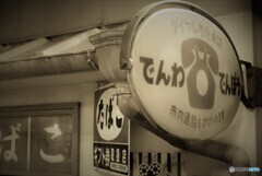 港区散歩⑥(大阪)