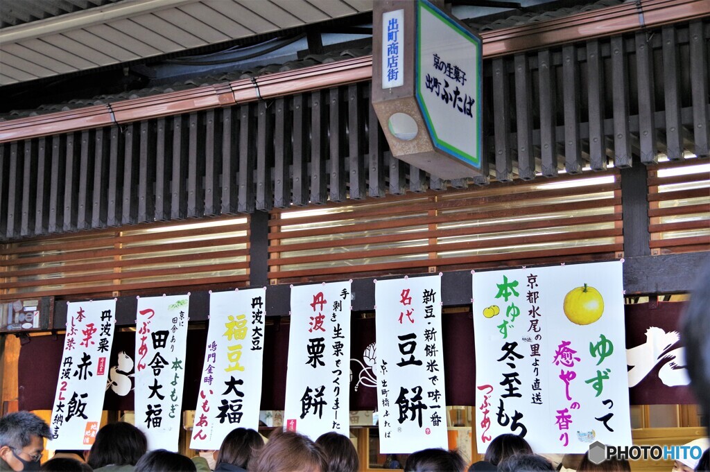 左京区散歩16(京都)