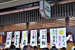 左京区散歩16(京都)