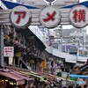 台東区散歩5(東京)