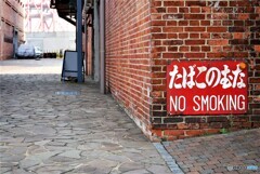 港区散歩3(大阪)