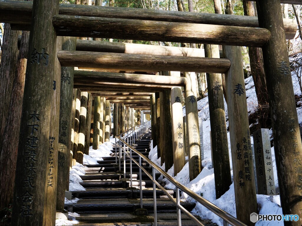 野迫川村散歩1(奈良)