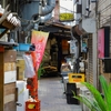 路地