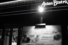 アジアンビストロ