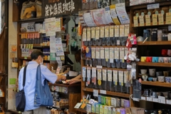 炭火焙煎珈琲