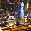 Osaka Night View⑧