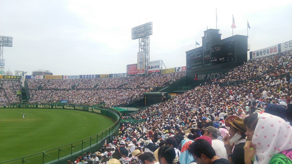 5年前の夏、甲子園