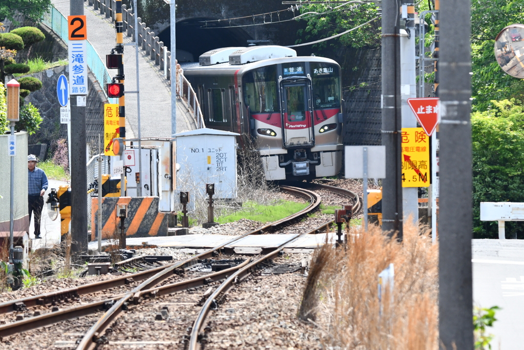 可部線　三滝駅にて