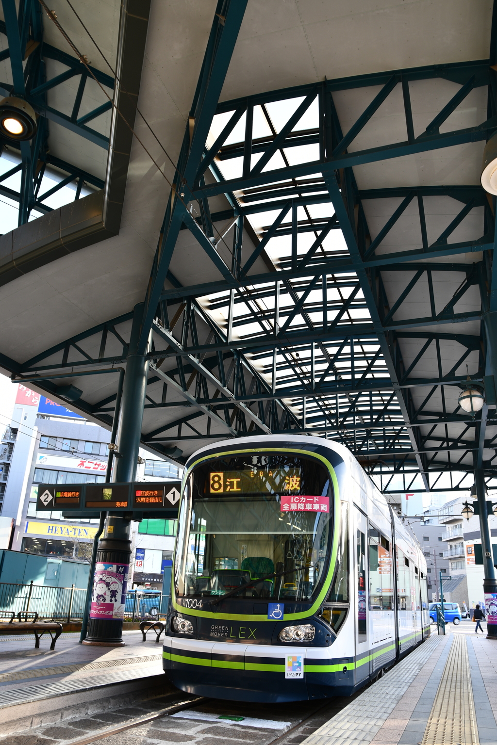 横川駅