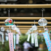風鈴56