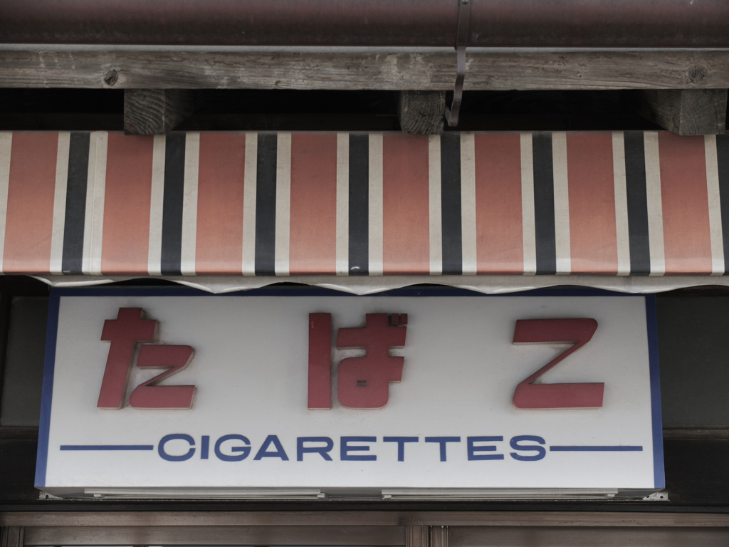 カラー#023