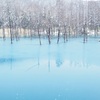 氷始めの青い池
