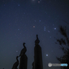 ORION