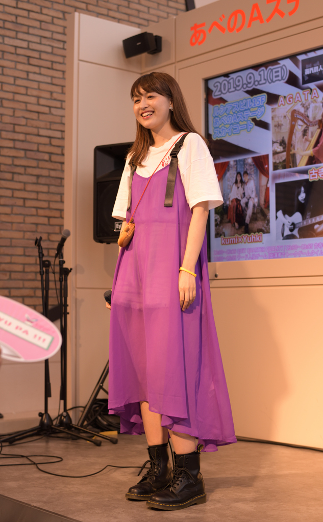 佐川真由