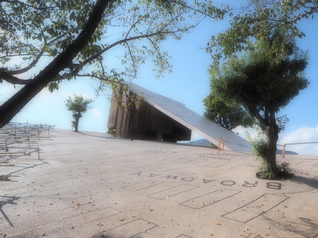 養老天命反転地