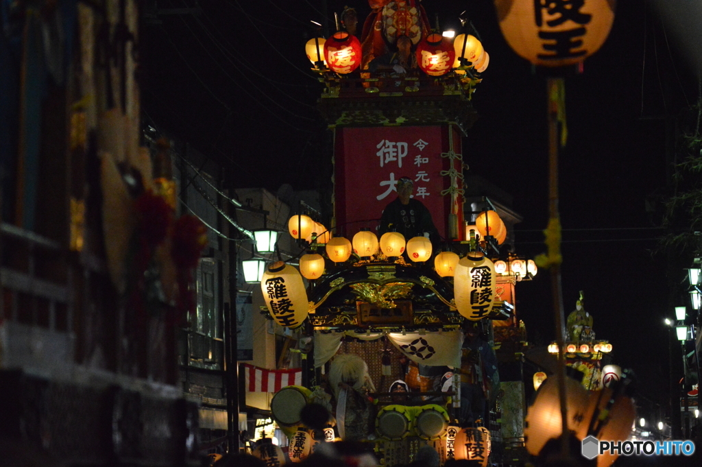 山車連帯