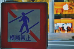 乗り換え禁止