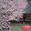 ひとやすみ