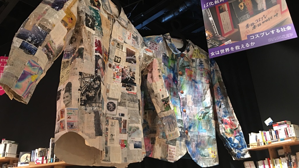 ビックシルエット