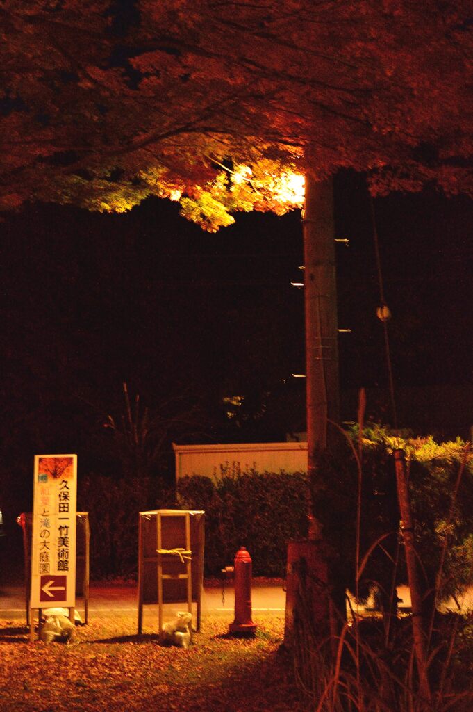 消火栓