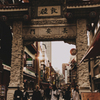 Chinatown at dusk