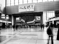 Shinagawa station also changes