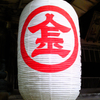 Shrine crest