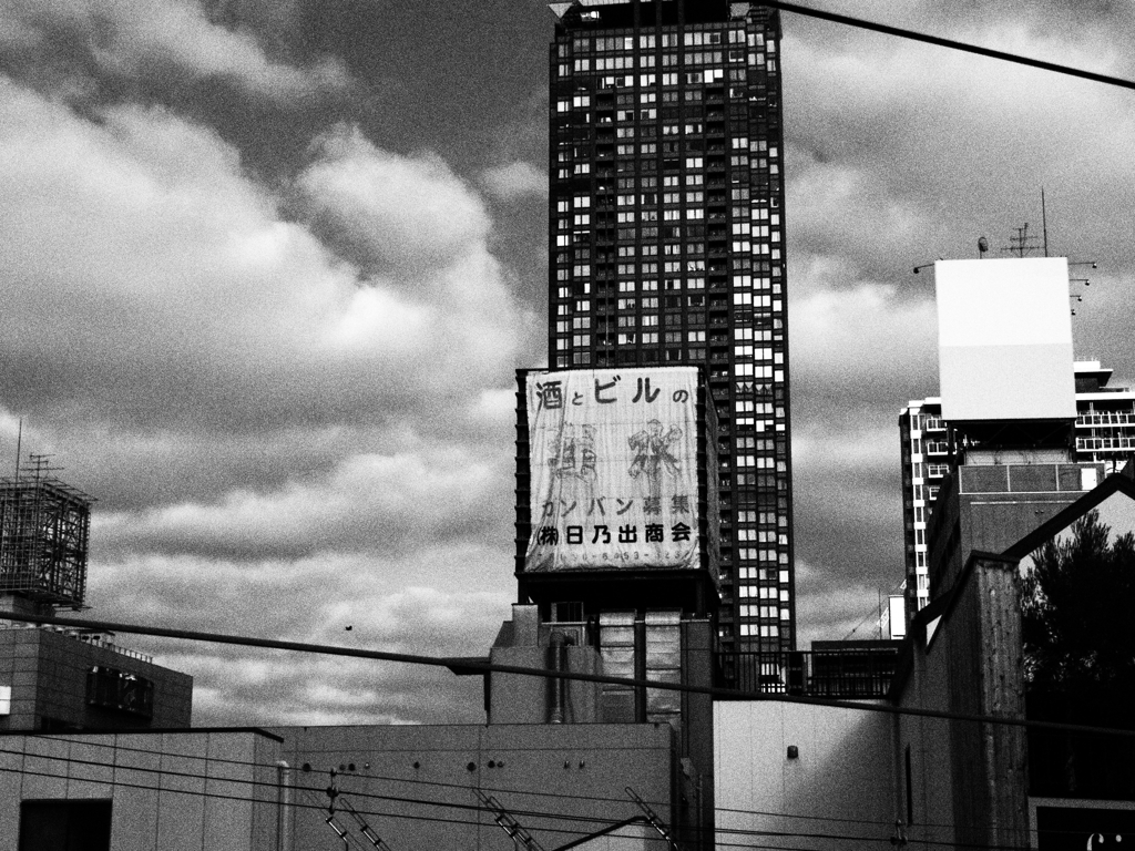 Sake and building: JR-O12 Fukushima