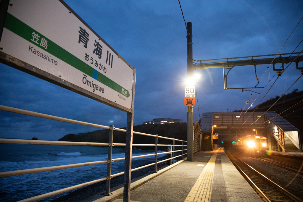 青海川駅