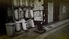 場末の提灯