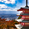 秋の富士山と忠霊塔