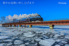 地球を冷やせ！