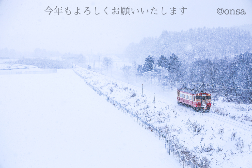 ㊗️謹賀新年㊗️