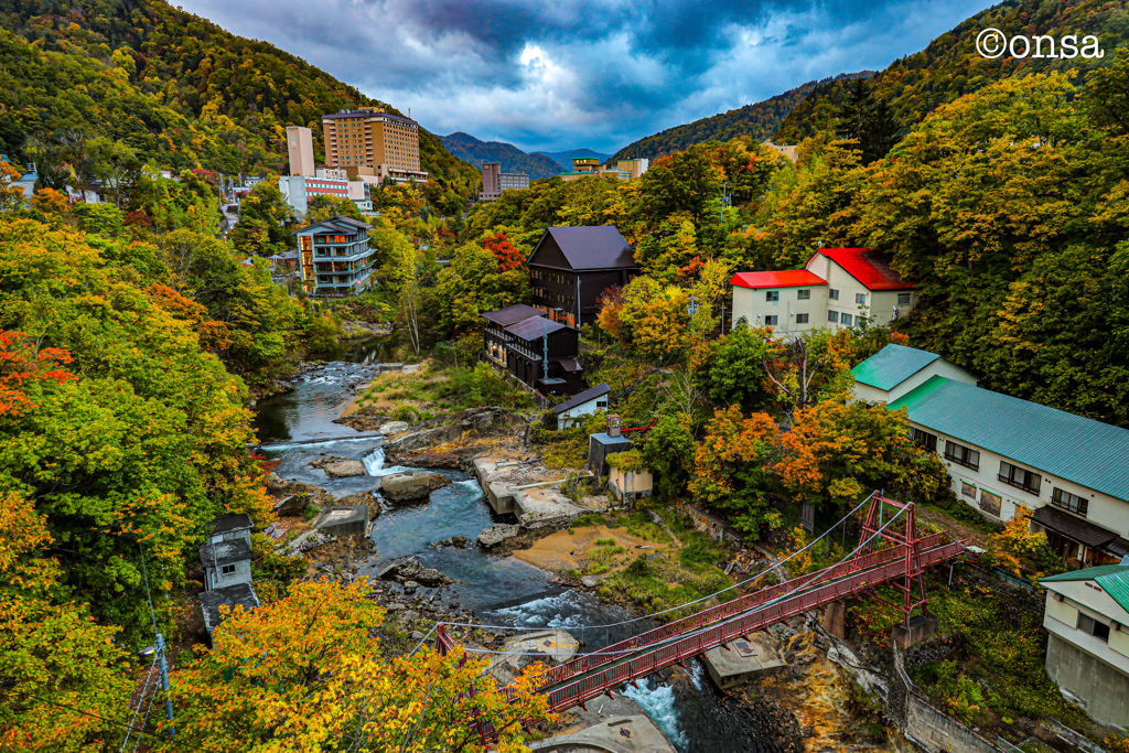 温泉郷の秋