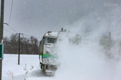 雪煙