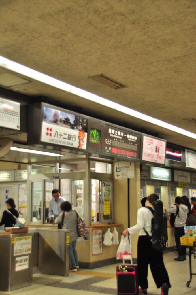 長野電鉄長野駅①