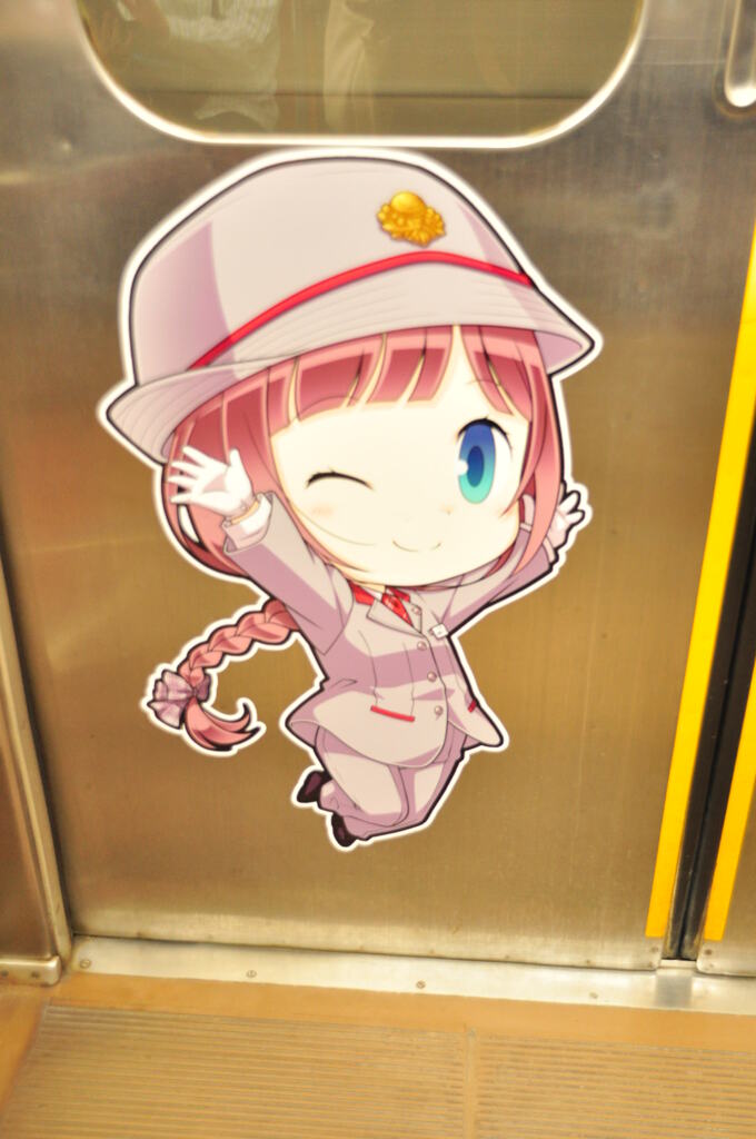長野電鉄②