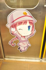 長野電鉄②