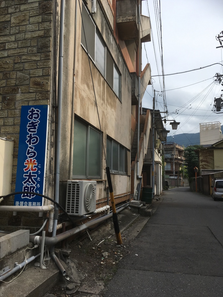 温泉街①
