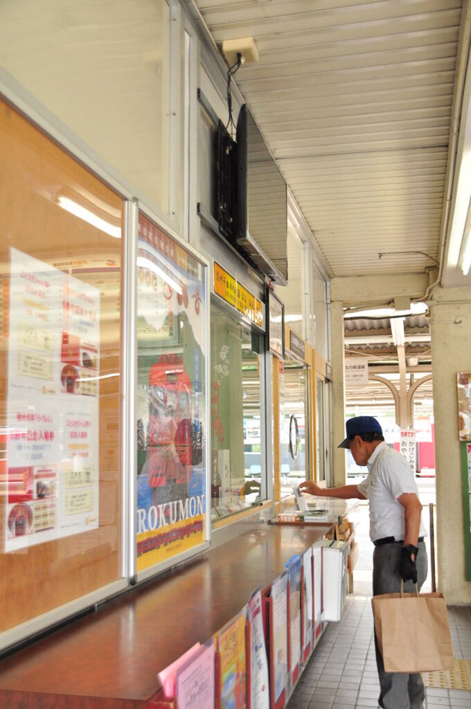 戸倉駅②