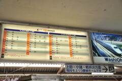 戸倉駅③